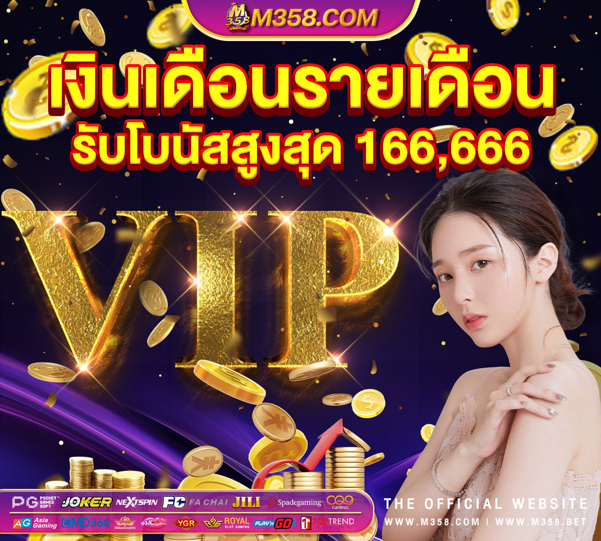 shoot out slot slotxoเครดิตฟรีไม่ต้องฝาก